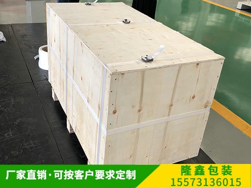 免熏蒸（zhēng）木（mù）箱 (5)