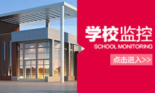 九江监控