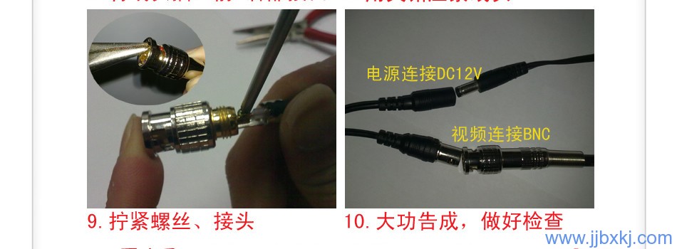 九江监控