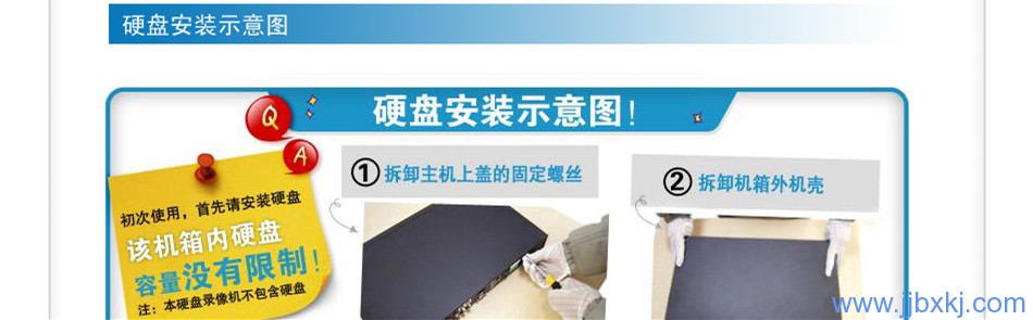 九江监控
