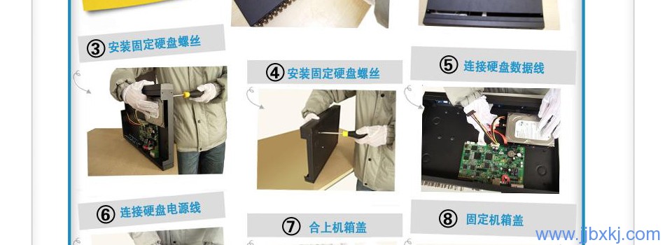 九江监控